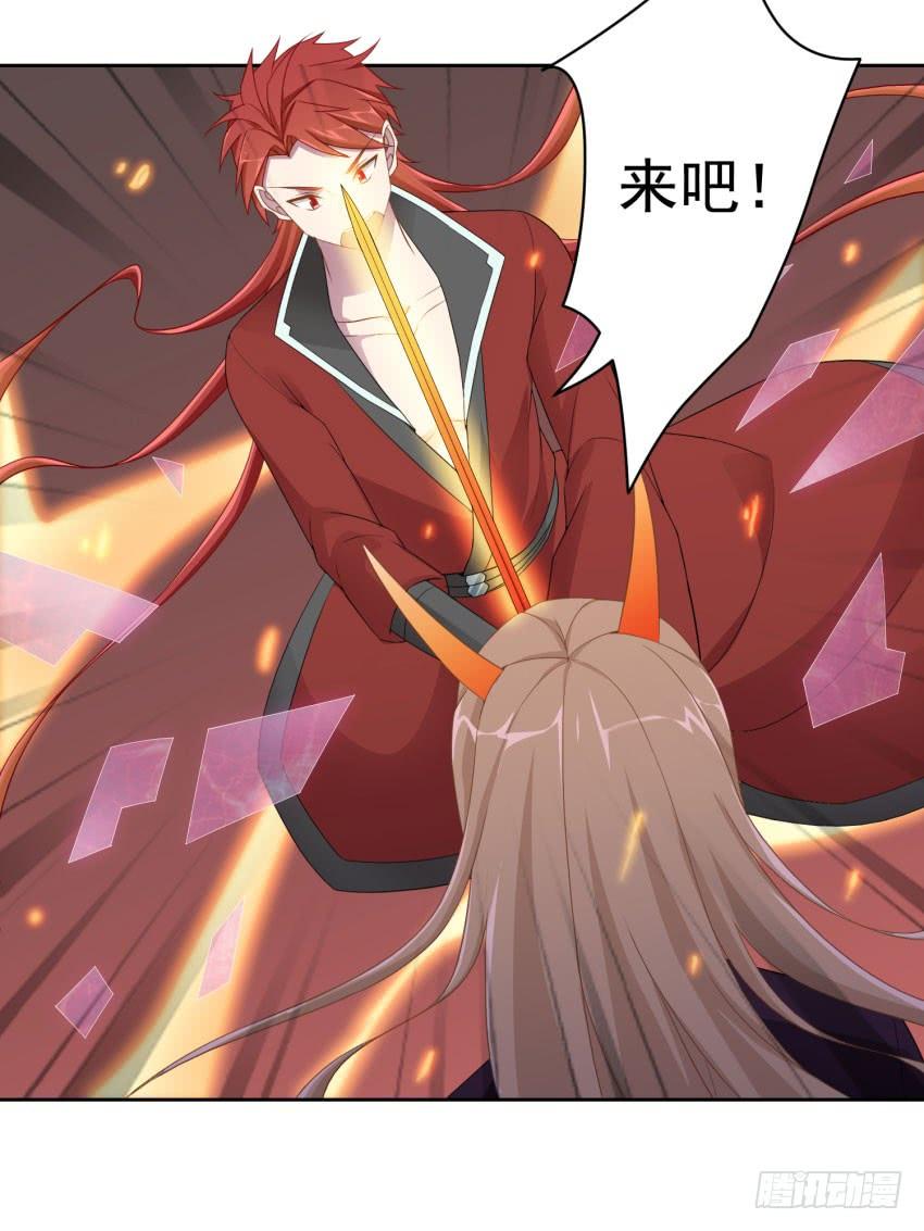 75 将我毁灭-第82话