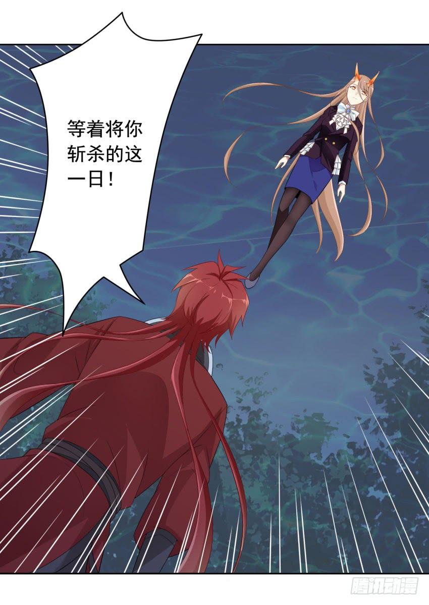 75 将我毁灭-第82话