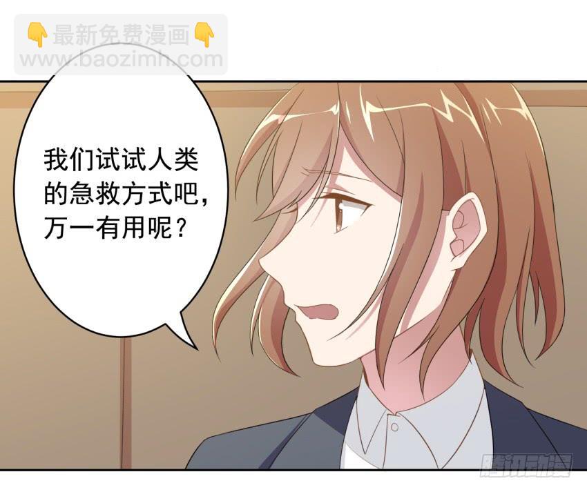 77 最后一丝神力-第84话