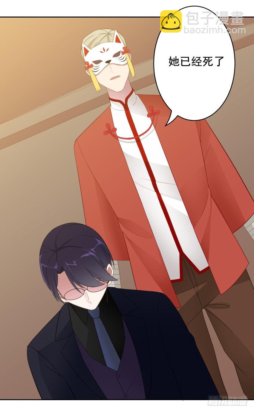 77 最后一丝神力-第84话