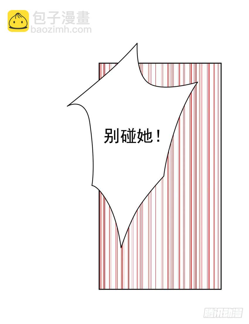 77 最后一丝神力-第84话