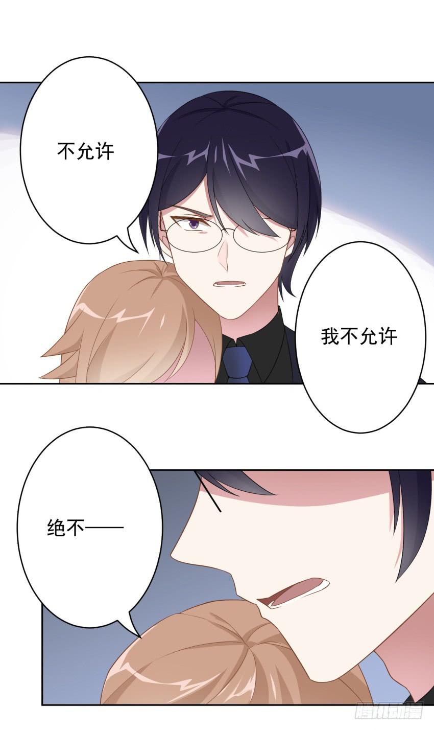 77 最后一丝神力-第84话