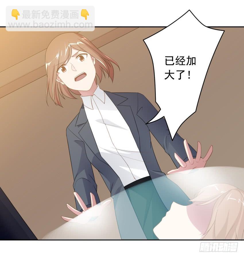 77 最后一丝神力-第84话