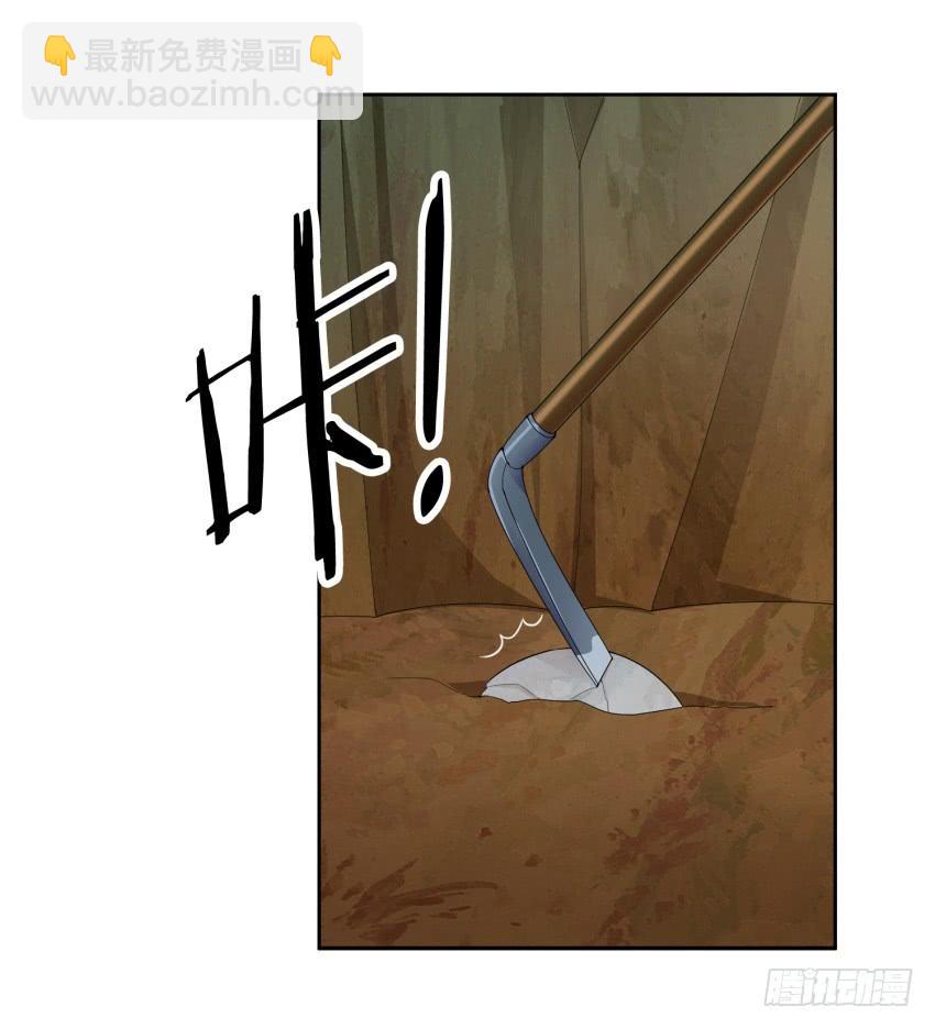 79 关于剑的故事（中）-第86话