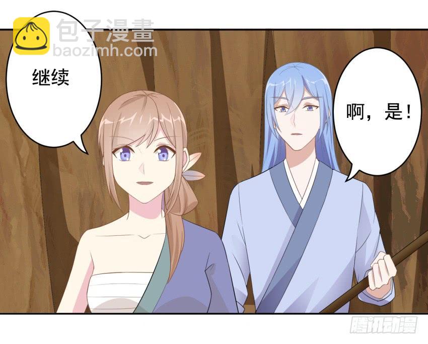 79 关于剑的故事（中）-第86话