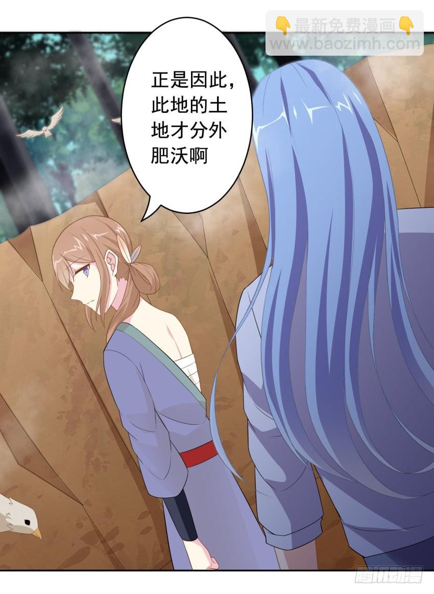 79 关于剑的故事（中）-第86话