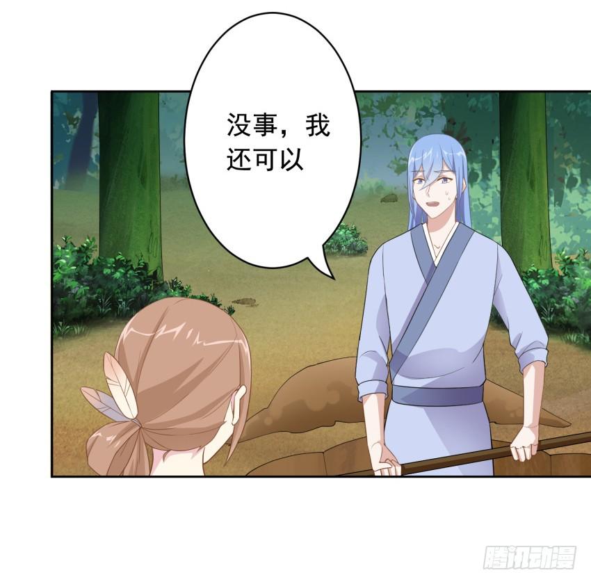 79 关于剑的故事（中）-第86话