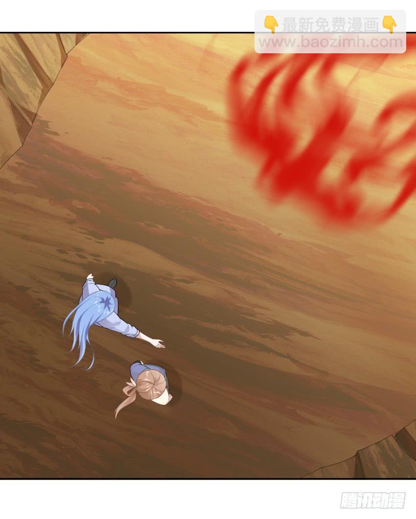 81 尚未融合之物-第88话