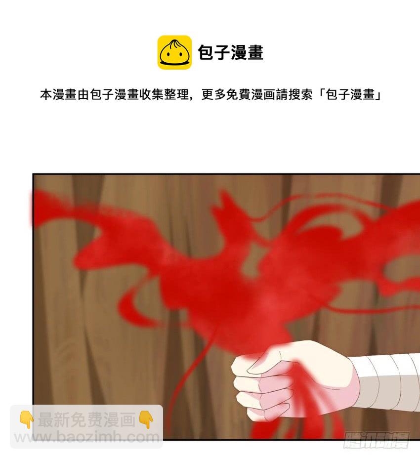 81 尚未融合之物-第88话