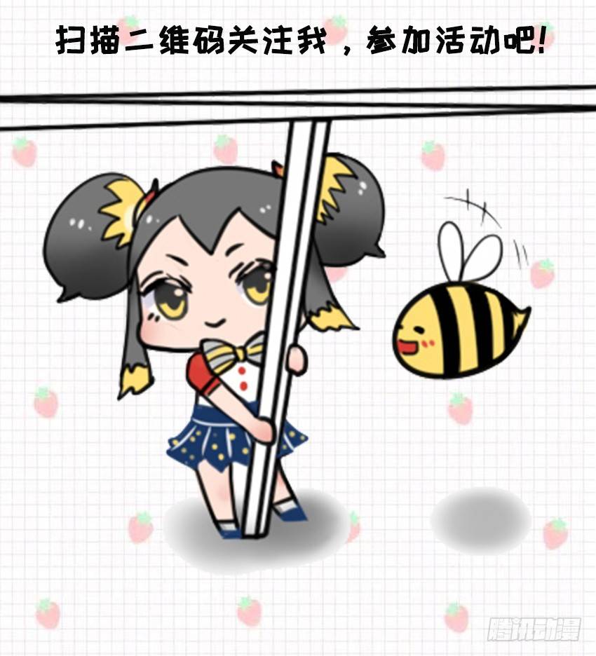 83 七夕福利-第90话