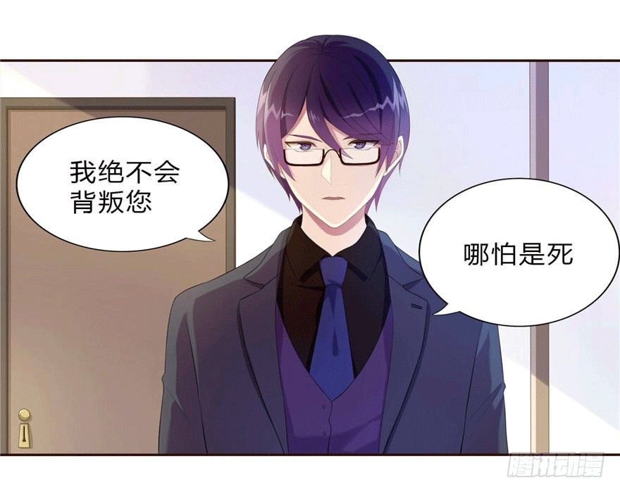 10 这只口红有点厉害-第10话