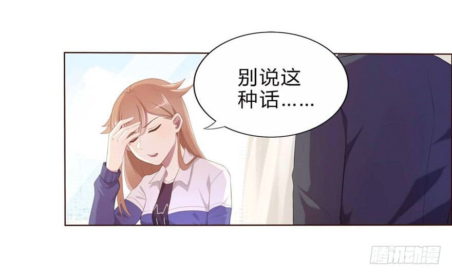 10 这只口红有点厉害-第10话