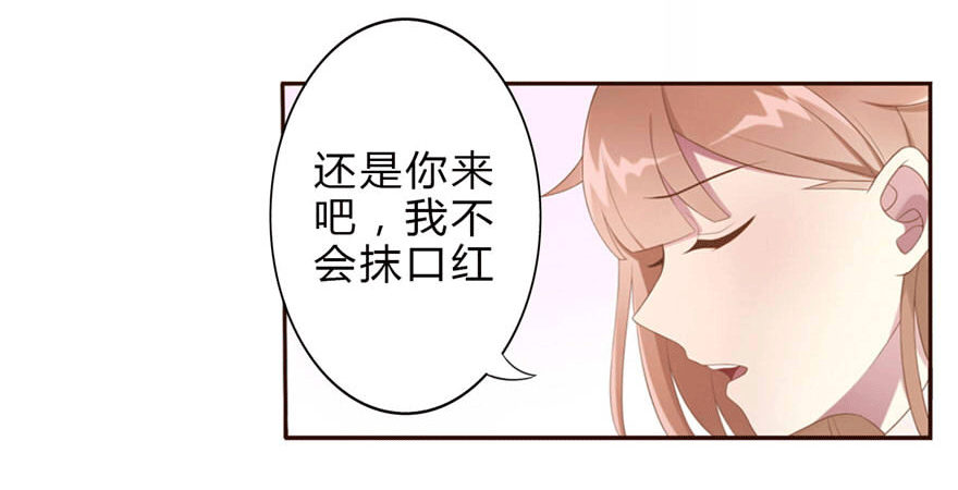 10 这只口红有点厉害-第10话