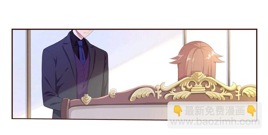 10 这只口红有点厉害-第10话