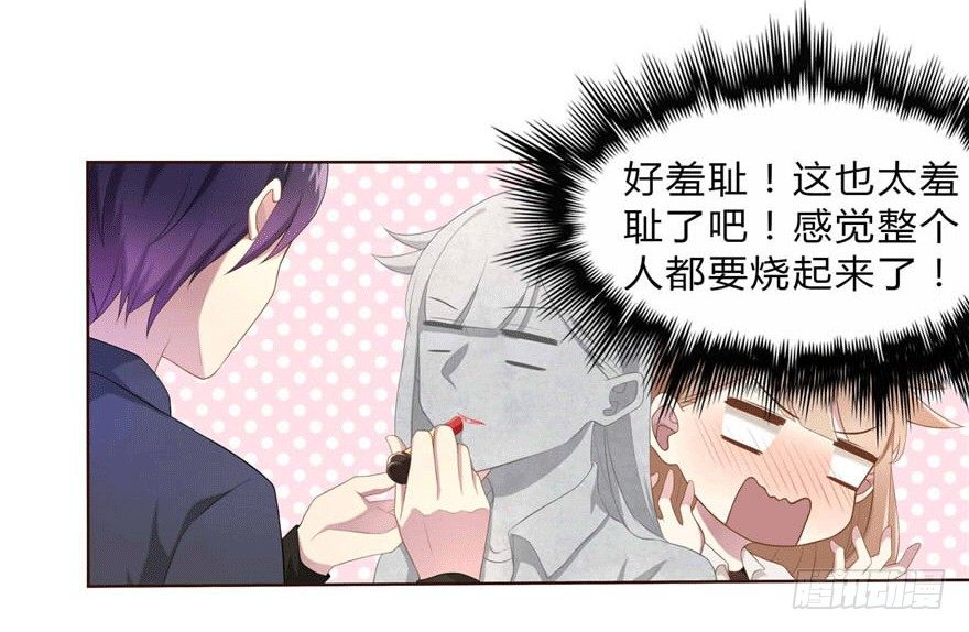 10 这只口红有点厉害-第10话