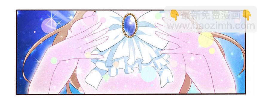 10 这只口红有点厉害-第10话