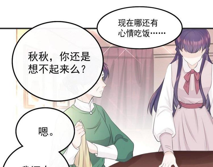 第2话18年的粮食喂了狗(1/2)-第2话