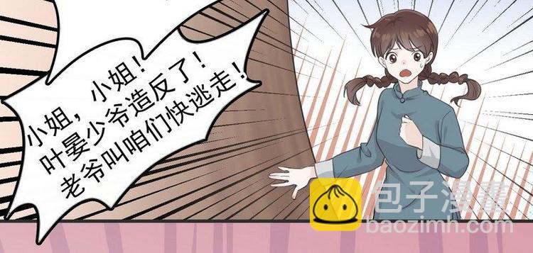 第2话18年的粮食喂了狗(1/2)-第2话