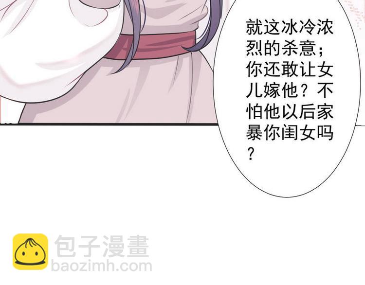 第2话18年的粮食喂了狗(1/2)-第2话