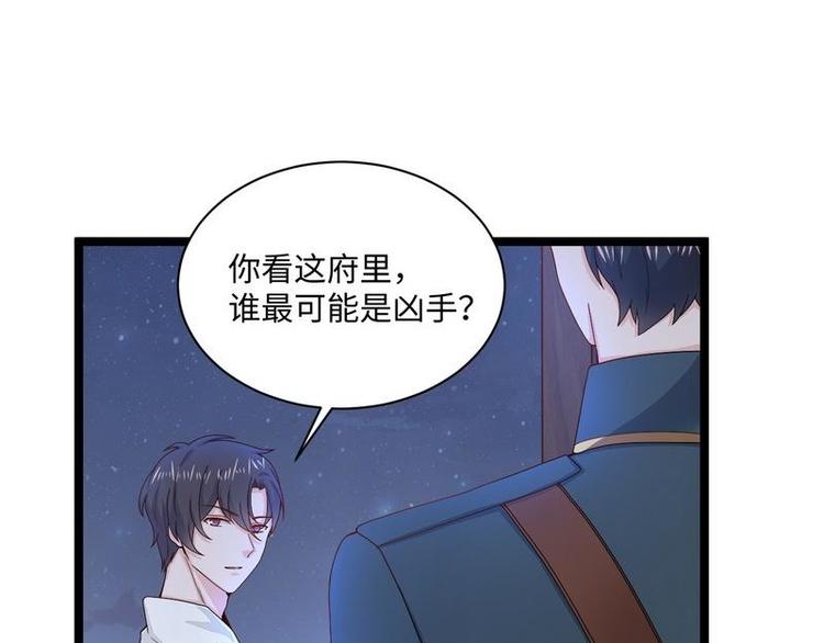 第12话 大帅来了(1/3)-第12话