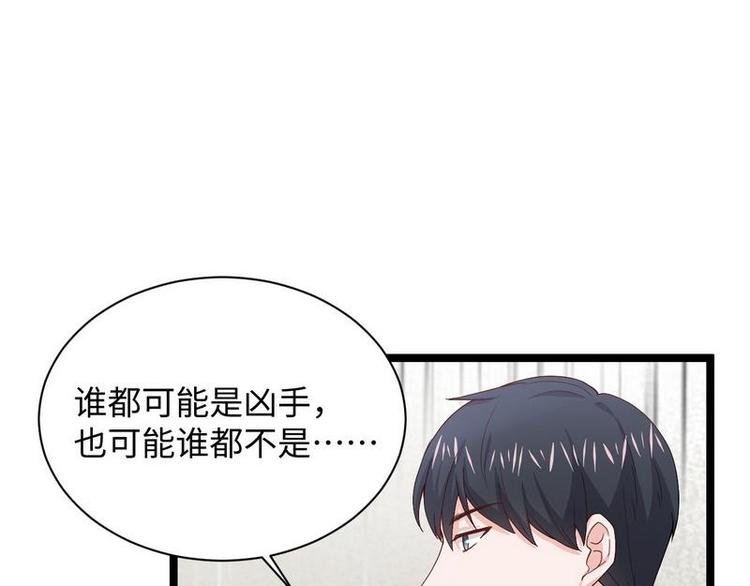 第12话 大帅来了(1/3)-第12话