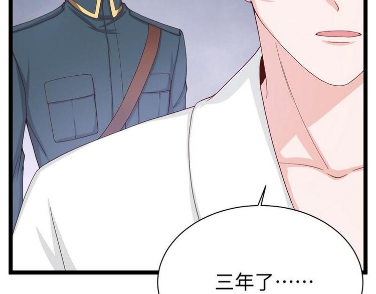 第12话 大帅来了(1/3)-第12话