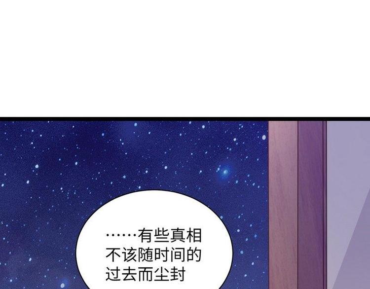 第12话 大帅来了(1/3)-第12话