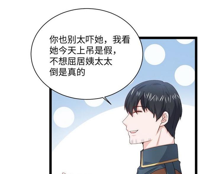 第12话 大帅来了(1/3)-第12话