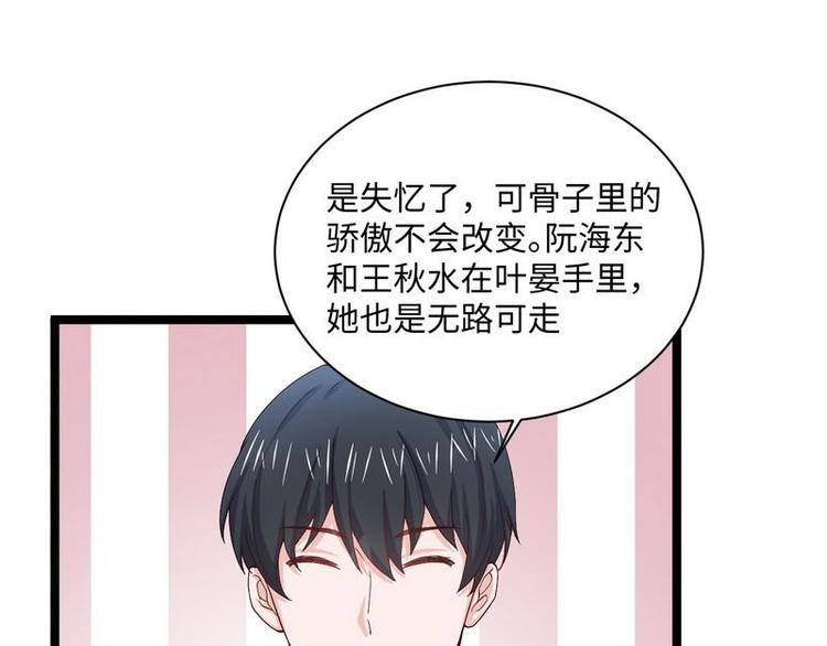 第12话 大帅来了(1/3)-第12话