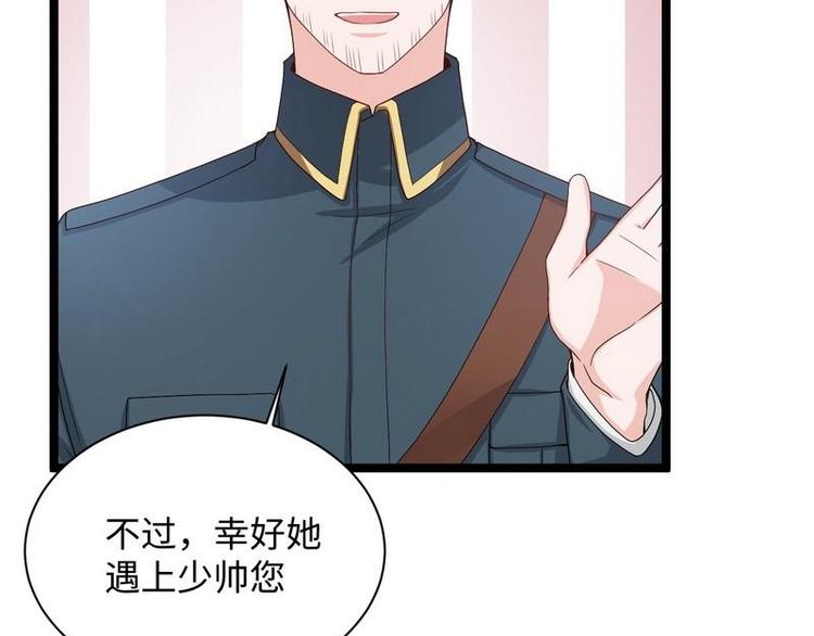 第12话 大帅来了(1/3)-第12话