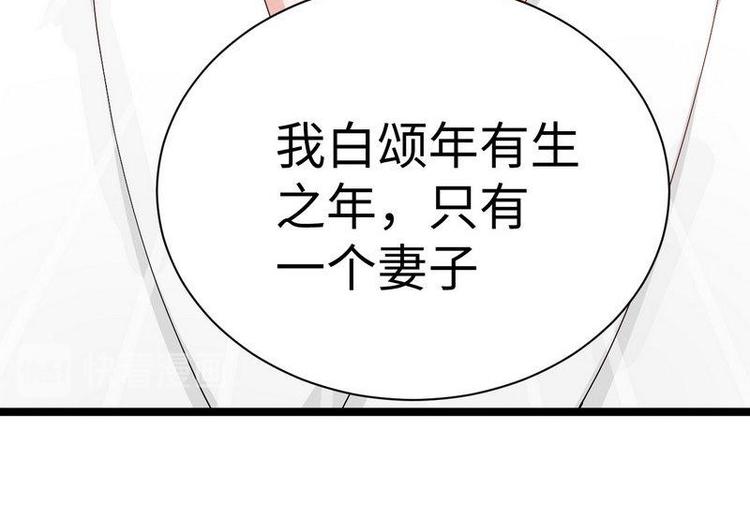 第12话 大帅来了(1/3)-第12话