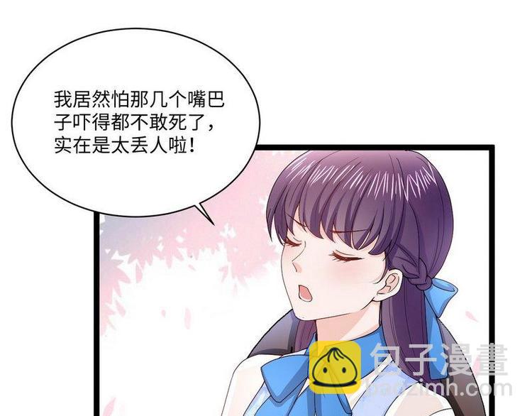 第12话 大帅来了(1/3)-第12话