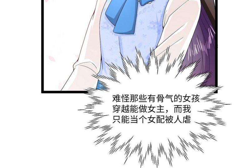 第12话 大帅来了(1/3)-第12话