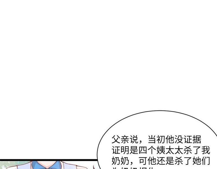 第14话 不讲理的土匪头子(1/2)-第14话