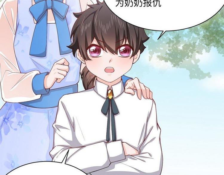 第14话 不讲理的土匪头子(1/2)-第14话