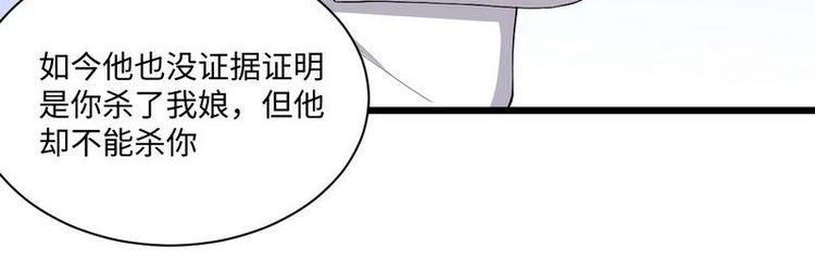 第14话 不讲理的土匪头子(1/2)-第14话