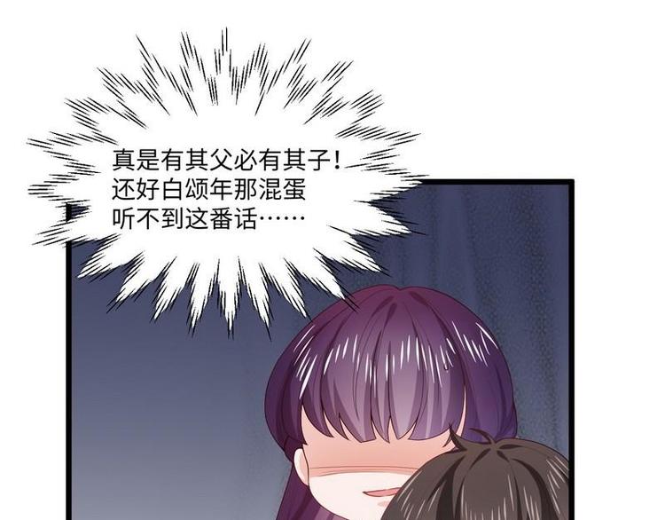 第14话 不讲理的土匪头子(1/2)-第14话