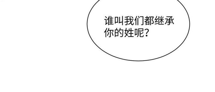 第14话 不讲理的土匪头子(1/2)-第14话