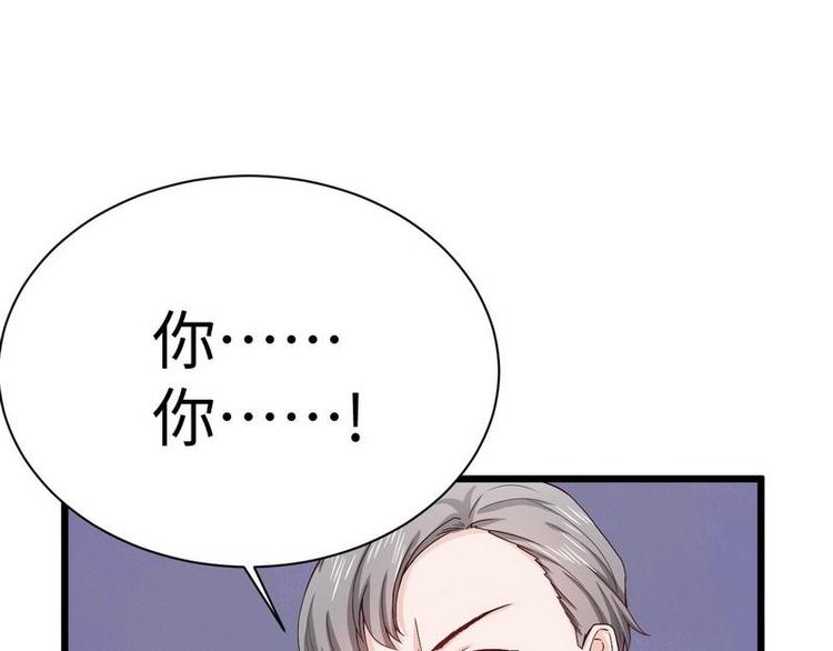 第14话 不讲理的土匪头子(1/2)-第14话