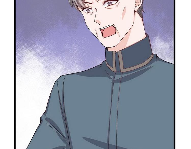 第14话 不讲理的土匪头子(1/2)-第14话