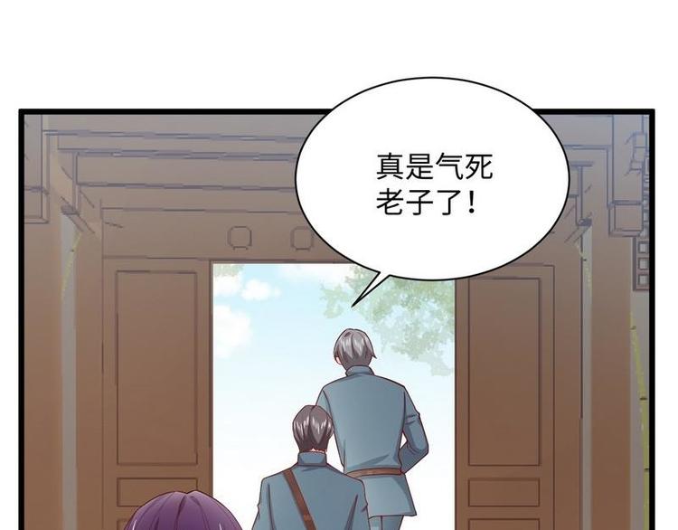 第14话 不讲理的土匪头子(1/2)-第14话