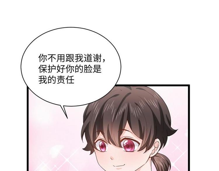 第14话 不讲理的土匪头子(1/2)-第14话