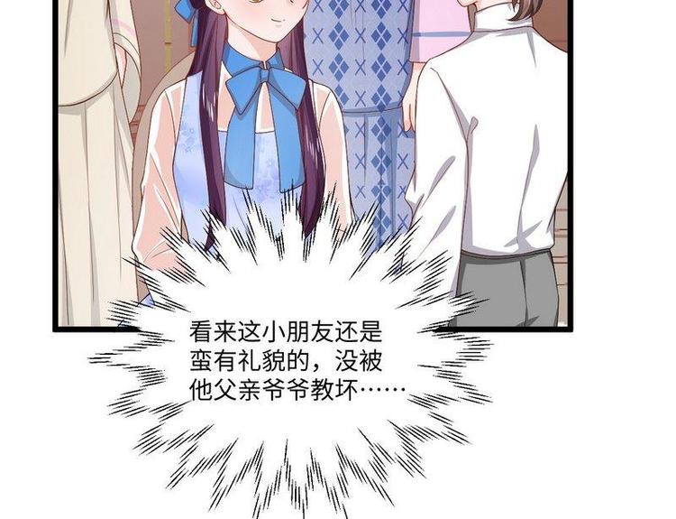 第14话 不讲理的土匪头子(1/2)-第14话