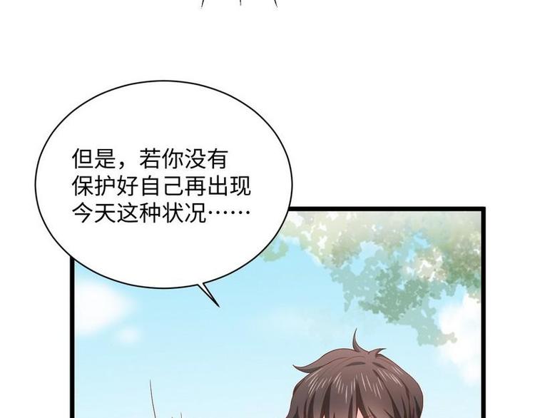 第14话 不讲理的土匪头子(1/2)-第14话