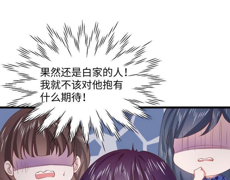 第14话 不讲理的土匪头子(1/2)-第14话