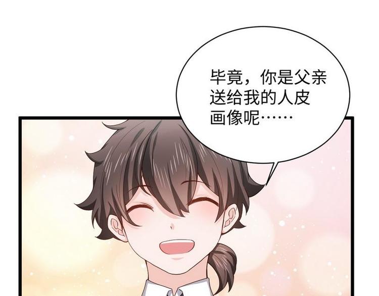 第14话 不讲理的土匪头子(1/2)-第14话