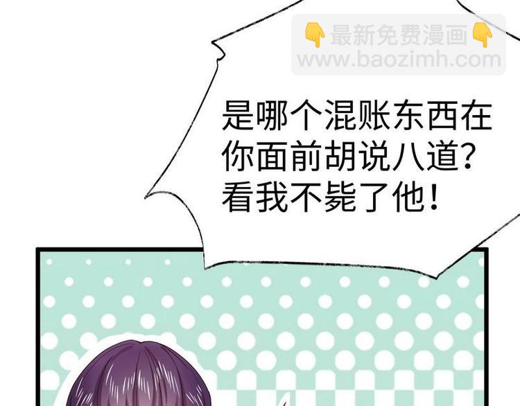 第14话 不讲理的土匪头子(1/2)-第14话