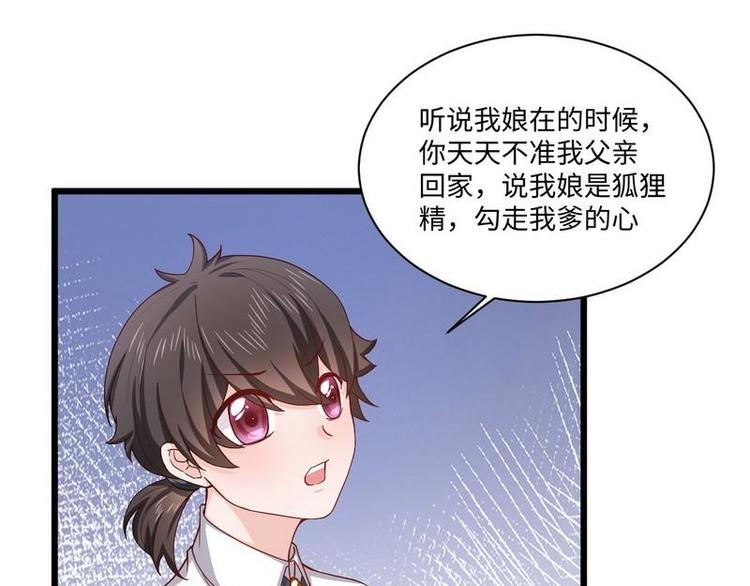 第14话 不讲理的土匪头子(1/2)-第14话