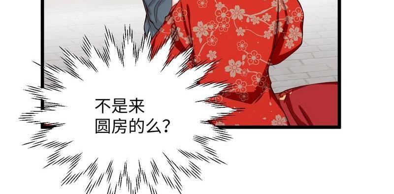 第16话 沉迷(1/2)-第16话