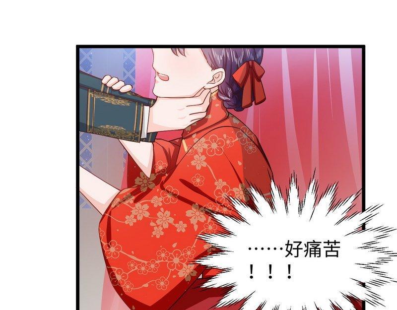 第16话 沉迷(1/2)-第16话